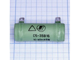 Резистор-16-10к С5-35В