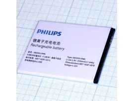 PHIL S337 акк. 3,8V/2000mAh AB2000JWML