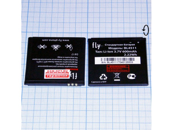 FLY BL4511 Акк.Li-lon 3,7V/600mAh