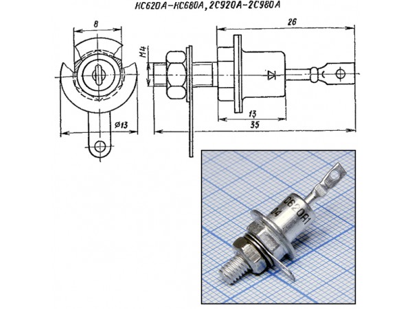 КС620А1 (120В)