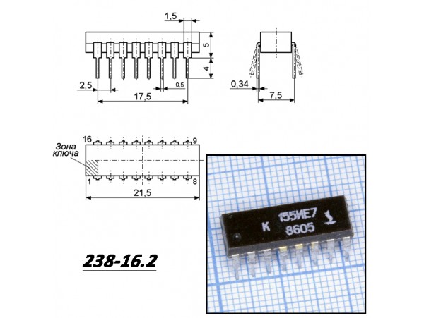 К155ИЕ7 К155ИЕ7