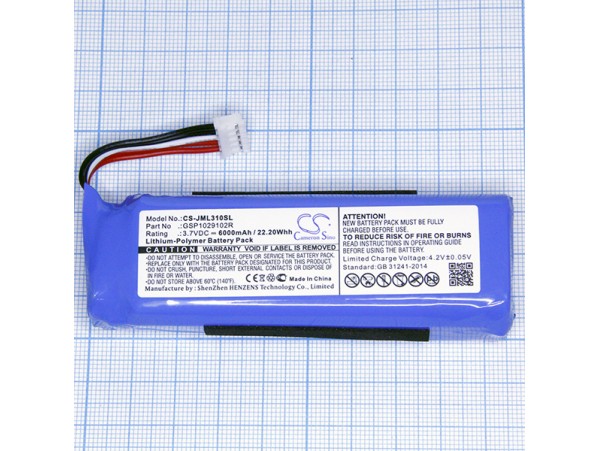 JBL Charge 2 акк. Li-Pol 3.7V/6000 mAh P763098