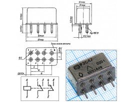 РЭС47 0201 Реле