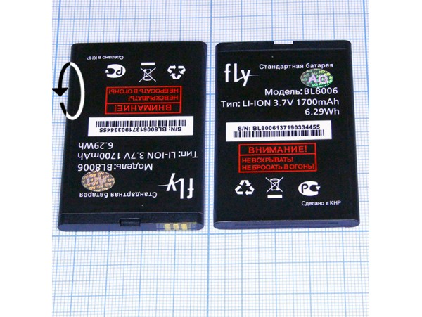 FLY BL8006 акк. 3,7V/1200 mAh DS133