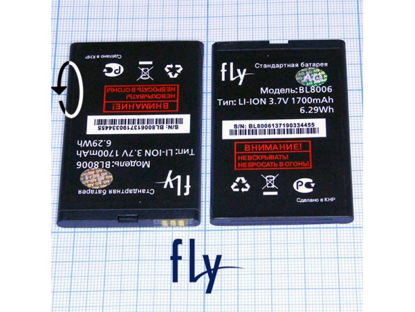 FLY BL8006 акк. 3,7V/1200 mAh DS133