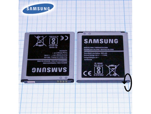 SAM Galaxy SM-G360 акк. 3,7V/2000mAh EB-BG360BBE