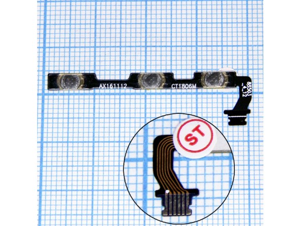 Xiaomi Redmi 4A шлейф кнопки включения/громкости