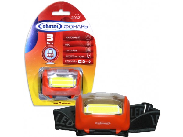Фонарь налобный Облик 2032 1св/д  3W