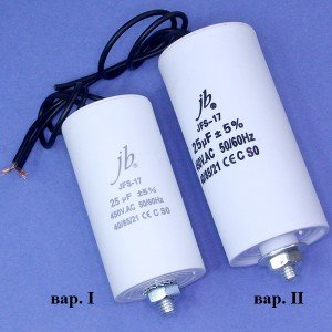 Конд.25/450V 50Гц  провод/винт