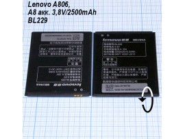 Lenovo A806, A8 акк. 3,8V/2500mAh BL229