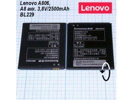 Lenovo A806, A8 акк. 3,8V/2500mAh BL229