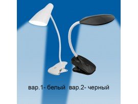Светильник LED 5W 4500K Uniel прищепка
