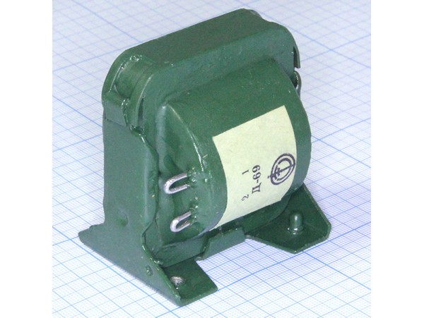 Дроссель Д-69
