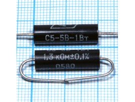 Резистор-1-1,3 кОм С5-5В