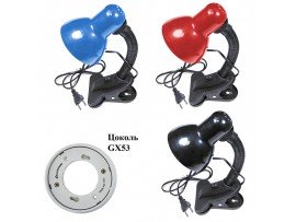 Светильник настольный прищепка, разноцветный GX53