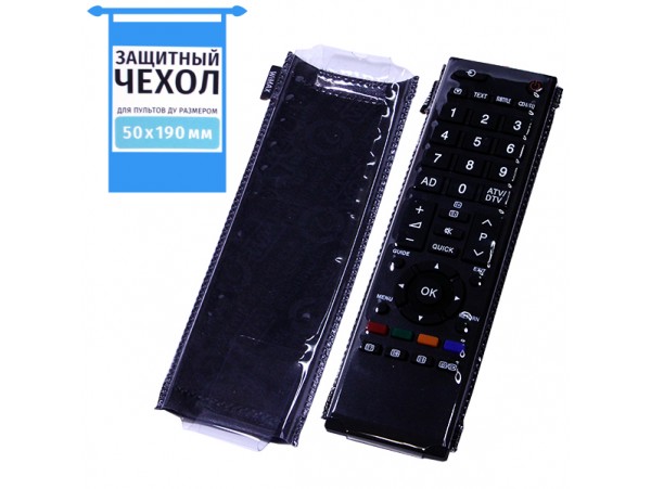 Чехол ПДУ 50*190 мм