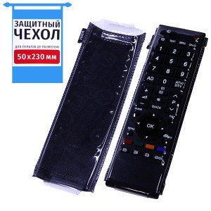 Чехол ПДУ 50*230 мм