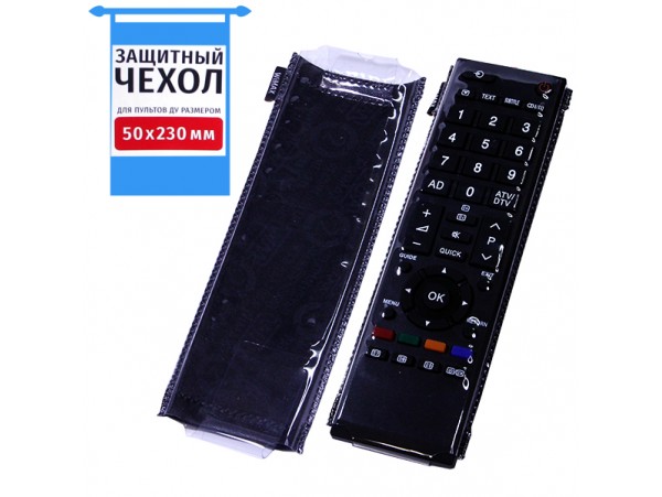 Чехол ПДУ 50*230 мм
