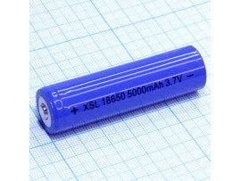 Аккумулятор 3,7V/5000 mAh XSL18650 (d=18;L=65) China