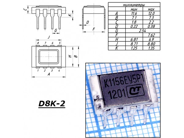 К1156ЕУ5Р1