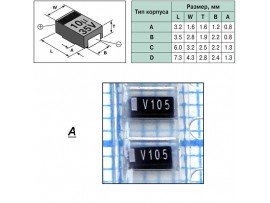 Конд.1/35V тант. A