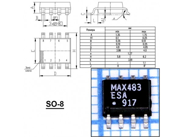 MAX483ESA