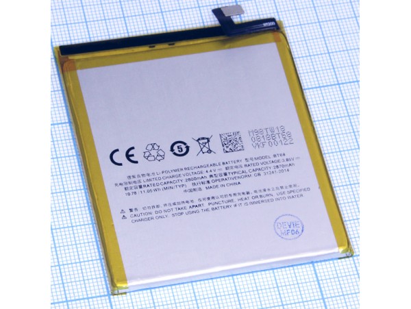 Meizu M3S Аккумулятор