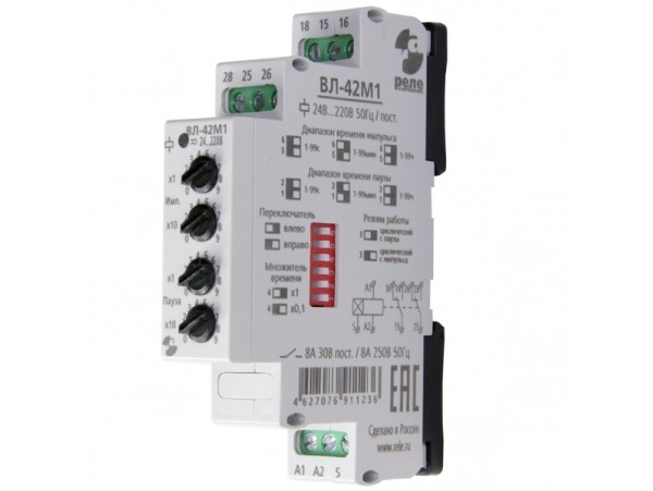 ВЛ-42М1 реле времени циклич. 24-220VAC/DC 0.1сек-99 час
