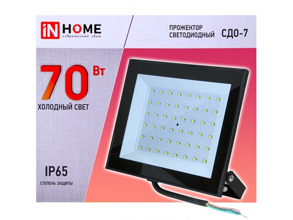 Прожектор 70W 6500K IP65 СДО-7 InHome