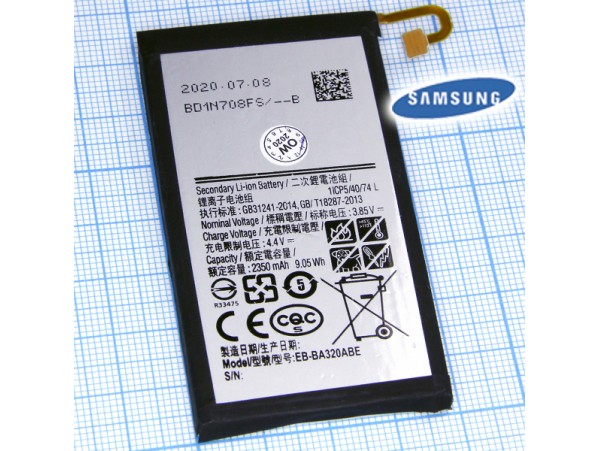 SAM SM-A320F Galaxy A3 (2017) акк. 2350mAh EB-BA320ABE