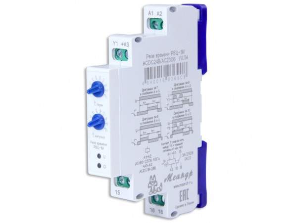 РВЦ-1М ACDC24В/АС230В УХЛ4 реле времени циклическое