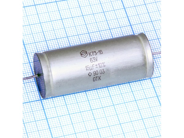 Конд.15/63V К73-16