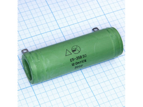 Резистор-50-12 Ом С5-35В
