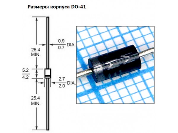 EM513 диод (1A/1600V)