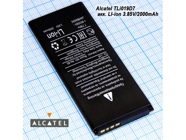 Alcatel TLi019D7 акк. LI-ion 3.85V/2000mAh