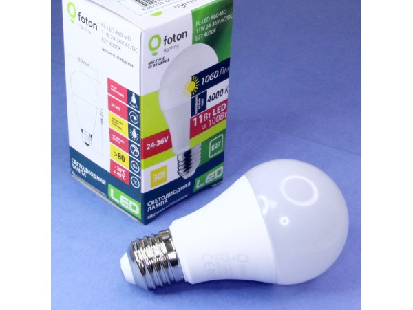 Лампа 24-36V 11W E27 4000K LED AC/DC Фотон