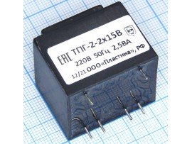 Транс.ТПГ-2 (2х15V/0.08A)