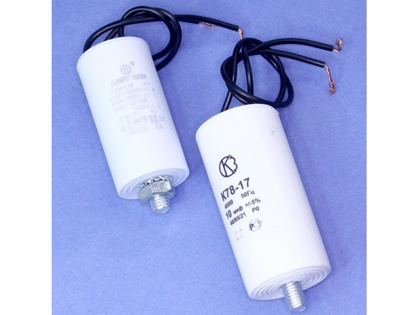 Конд.10/450V 50гц 3570 провод/винт без гаек