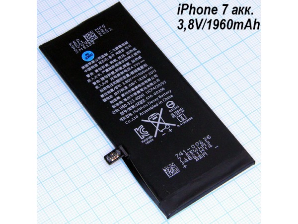 iPhone 7 акк. 3,8V/1960mAh