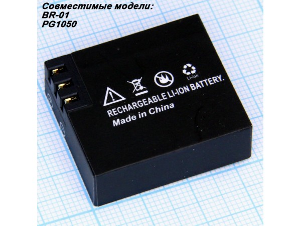 Акк. SDX400MC 3.7V/900mAh