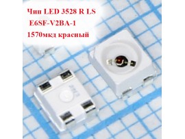 Чип LED 3528 R LS E6SF-V2BA-1 1570мкд красный