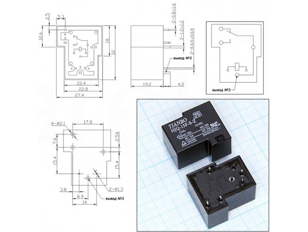Реле 12VDC HJQ-15F-S-Z 1С 30A/240VAC