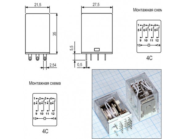 Реле 24VDC 4453(18F)-4 (HH54P) 5A/24VDC