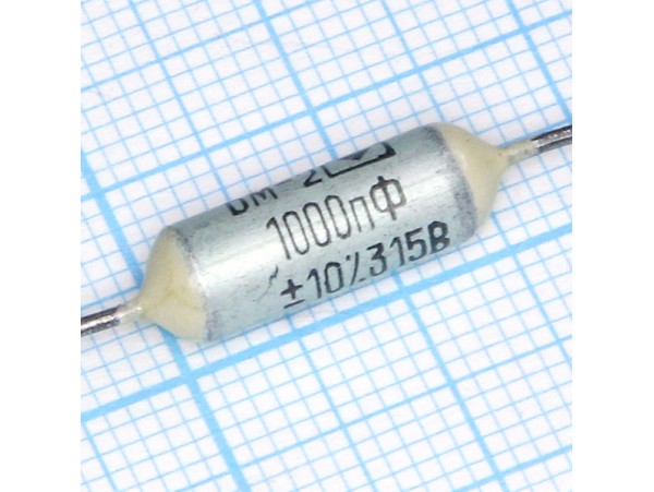 Конденсатор 1000пф/315V БМ-2