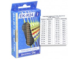 EK-R24/2 набор резисторов 0,25W 10 Ом-91 Ом