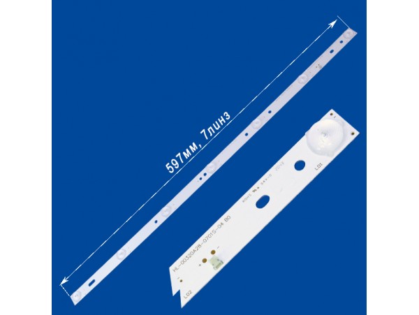 Планка подсветки HL-00320A28-0701S-04 (597 мм, 7 линз)