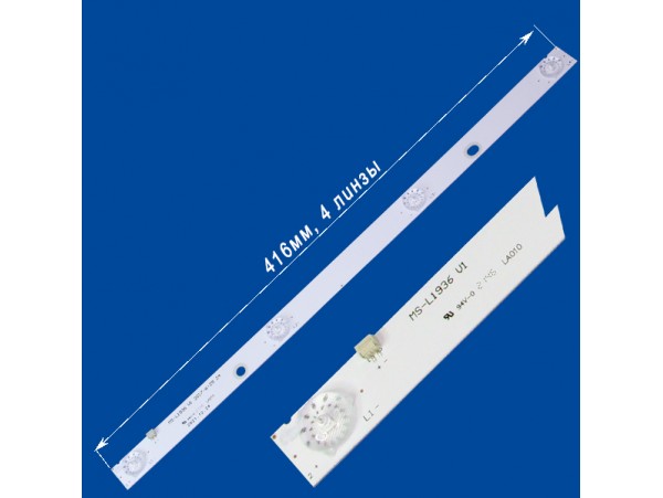 Планка подсветки MS-L1936 V1 (416 мм, 4 линзы)