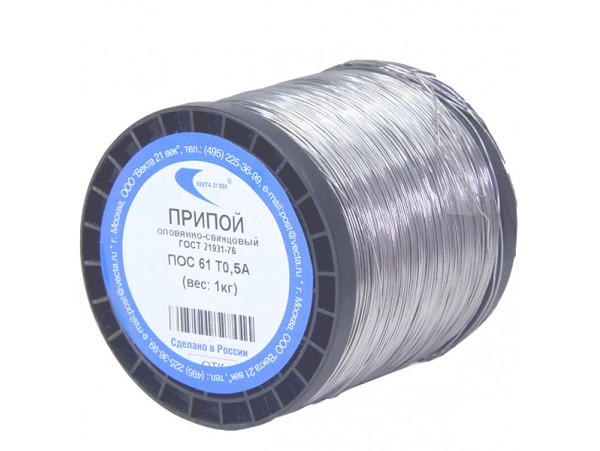 Припой ПОС-61 d=0,5мм 1кг с канифолью Припой ПОС-61 d=0,5мм 1кг с канифолью