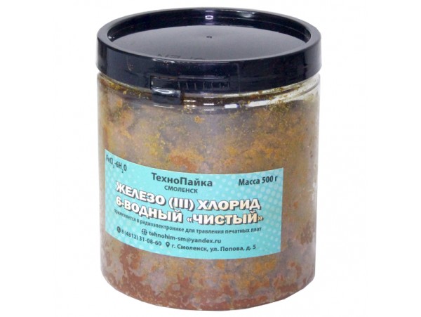 Железо хлорное 500 гр