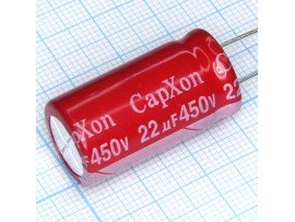 Конд.22/450V 1632 105°С